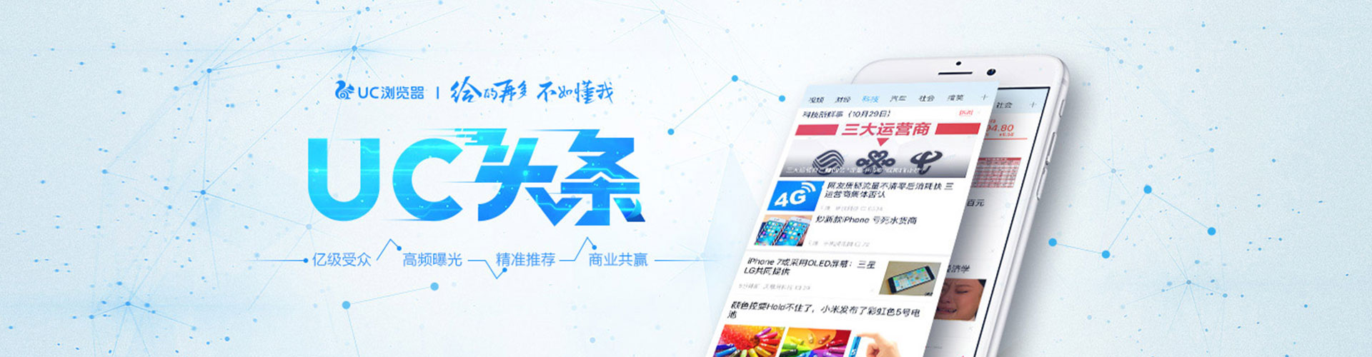 万载竞价开户