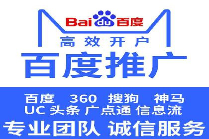 揭秘成功案例：SEM外包公司的秘诀